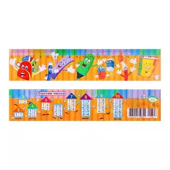 Закладка "Канцелярия" 21,5х5 см