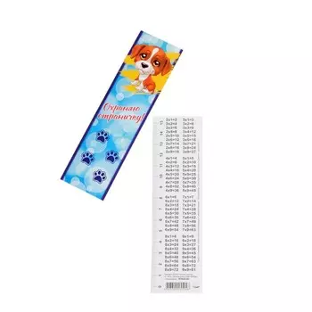 Закладка "Котики и собачки" 45 х 162 мм МИКС