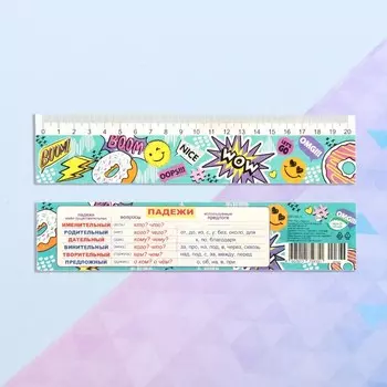 Закладка "Пончики" 21,6х5 см