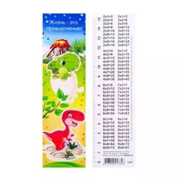 Закладки 45*162 лак Динозавры МИКС уп60шт