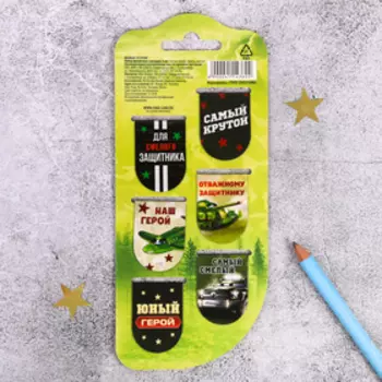 Магнитные закладки для книг, 6 шт. на подложке «Крутые»