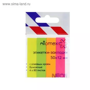 Закладки с клеевым краем (стикеры), бумажные 12 х 50 мм, 4 цвета х 80 листов, Attomex Neon