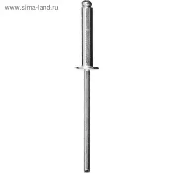 Заклёпки ЗУБР, вытяжные, алюминий, 6,4х22 мм, неокрашенные, 250 шт