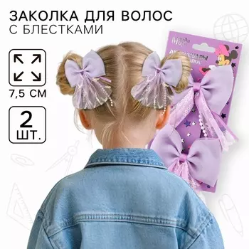 Заколка для волос, 2 шт., Бант 7.5 см, Минни Маус