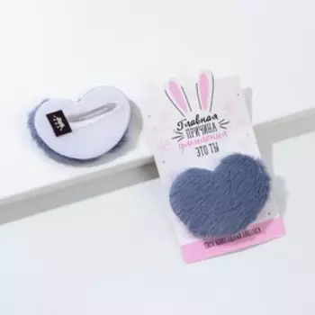 Заколка для волос «Главная причина умиления это ты», 1 шт., 6,5 х 5 см.