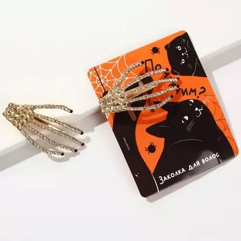 Заколка для волос "Помурчим?", хэллоуин