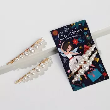 Заколка для волос новогодняя «Счастья в новом году!», набор 2 шт, 7 х 1 см