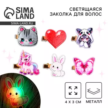 Заколка для волос светящаяся МИКС