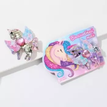 Заколка для волос «Волшебной тебе»