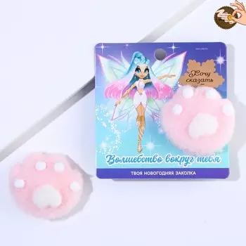 Заколка для волос «Волшебство вокруг тебя», 1 шт., 6 х 5 см.