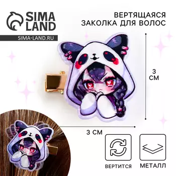 Заколка для волос вертящаяся «Милашка чиби», 3 х 3 см