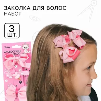 Заколка зажим для волос с бантом, набор 3 шт., Коты аристократы