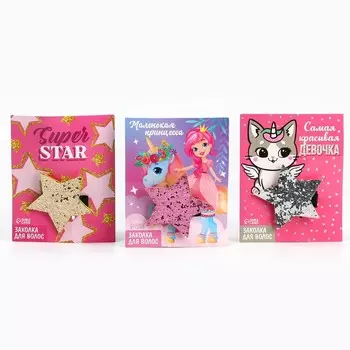 Заколки для волос , звёздочка "Микс"