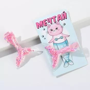 Заколки для волос "Мечты сбываются", 1 шт. (шейкер)