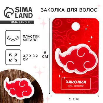 Заколки для волос на открытке «Облако», 3,7 х 3,2 х 1 см