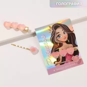 Заколки для волос "Princess", нежно-розовые сердечки, 2 шт.