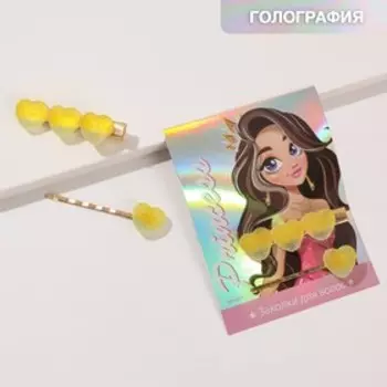 Заколки для волос "Princess", желтые сердечки, 2 шт.