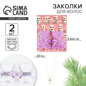 Заколка для волос новодняя «Зимние-котики», набор 2 шт., 5.55 см