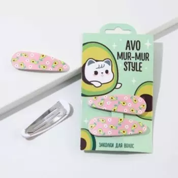 Детские заколоки для волос «Авокотик», 2 шт.