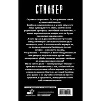 Закон «Бритвы». Силлов Д.О.