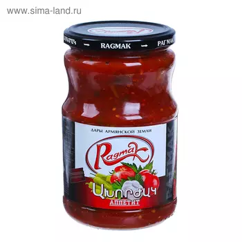 Закуска армянская «Аппетит» ТМ Ragmak,700 г