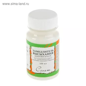 Замедлитель для акриловых красок 100 мл, ЗХК "Сонет", 4627919