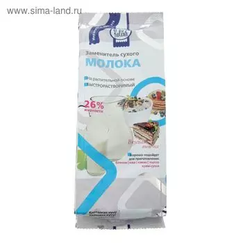 Заменитель сухого молока Relish, 26% жирности, 400 г