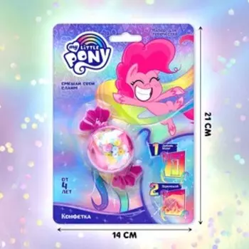 Замешай свой слайм «Пинки пай» My Little Pony, цвет МИКС