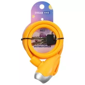 Велосипедный замок Dream Bike, детский, 81000 мм, оранжевый