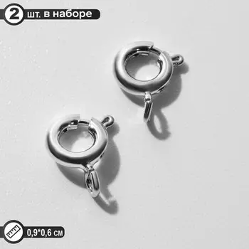 Замок - карабин посеребрение, (набор 2 шт.) 96 мм, кольцо