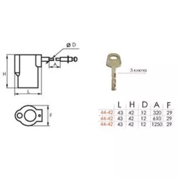 Замок навесной 350 АМ, с тросом