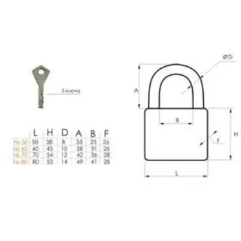 Замок навесной №50 усиленный