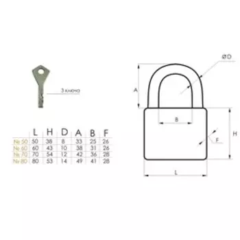 Замок навесной №80 усиленный