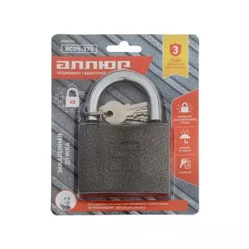 Замок навесной "АЛЛЮР" ВС1Ч-375, дужка d=10 мм, полимер, 5 ключей