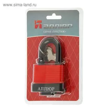 Замок навесной "АЛЛЮР" ВС1С-50П, дужка d=10 мм, влагозащищенный, 3 ключа