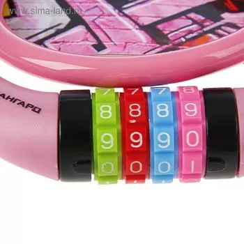 Замок навесной "АВАНГАРД" ВС-Т10К Техно Пинк, кодовый, с тросом, 650 мм