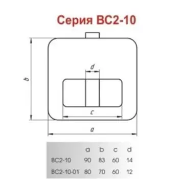 Замок навесной Д-град "Зенит" ВС2-10