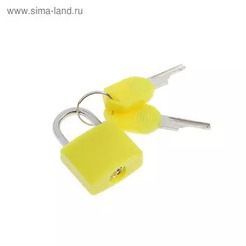Замок навесной для чемодана, 2035 мм, малый, желтый