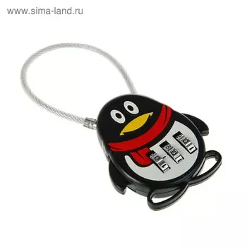 Замок навесной кодовый, «Пингвин», черный