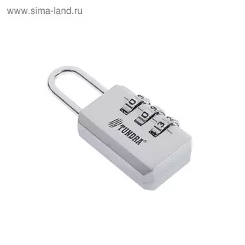 Замок навесной кодовый ТУНДРА ZK003, серый