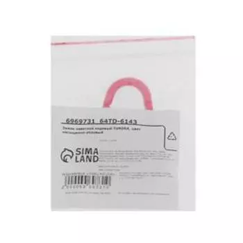 Замок навесной кодовый ТУНДРА, насыщенно-розовый