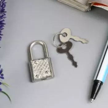 Замок навесной металл для шкатулок с ключом 3,3х1,9 см
