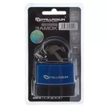 Замок навесной PALLADIUM 907WP-65