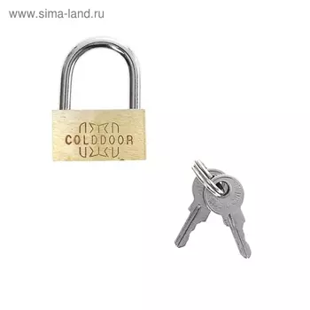 Замок навесной, тип 1, 2635 мм, 2 ключа