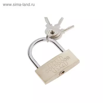 Замок навесной, тип 1, 4148 мм, 3 ключа