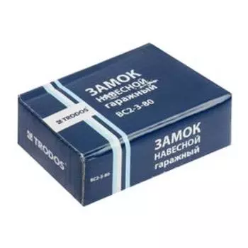 Замок навесной TRODOS 60х78х27, BC2-3-80