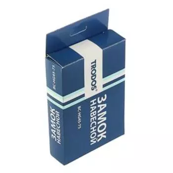 Замок навесной TRODOS ВС-HG45-75, чугун