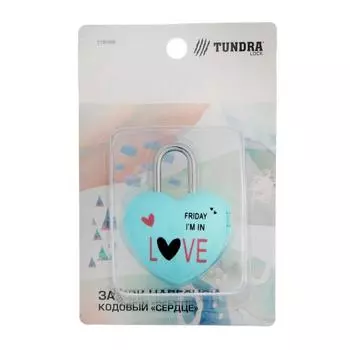 Замок навесной ТУНДРА кодовый "Сердце", цвет голубой