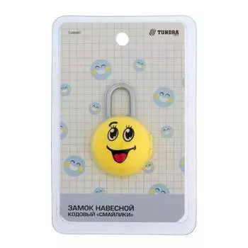 Замок навесной ТУНДРА кодовый "Смайлики", МИКС