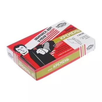 Замок врезной «Эльбор» 1.04.02.5.5 (074 В) Кремень, 5 ключей